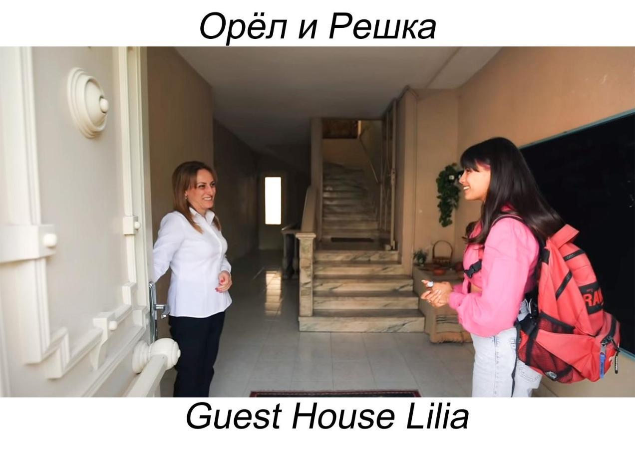 Guest House Lilia Yerevan Exterior photo